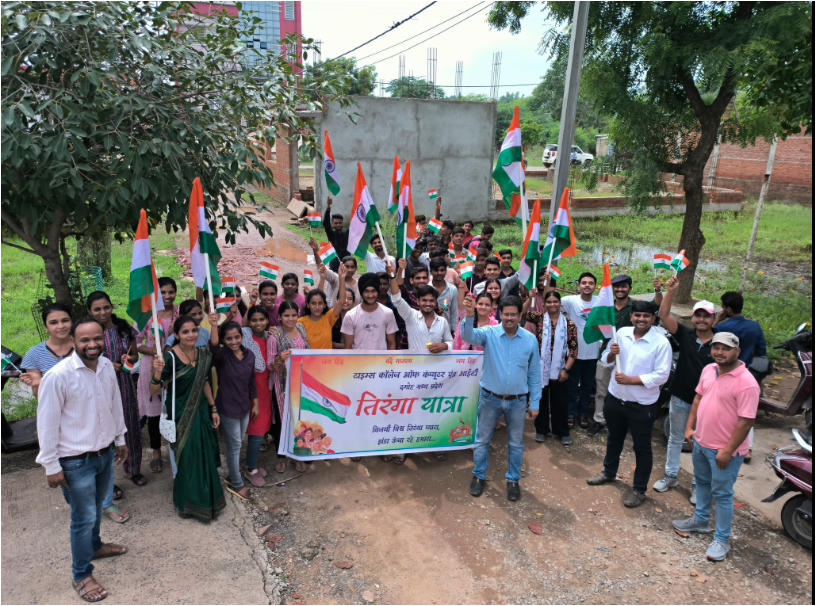 Tringa Yatra